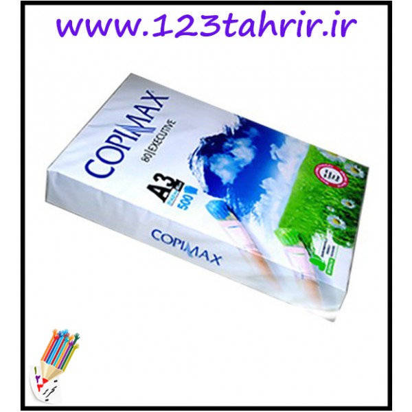 کاغذ A3 کپی مکس سروستان سپاهان اصفهان / بسته 500 برگی